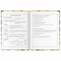 Дневник 1-4 класс 48 л., гибкая обложка, ЮНЛАНДИЯ, выборочный лак, с подсказом, "Banana", 106343 106343