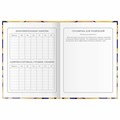 Дневник 1-4 класс 48 л., гибкая обложка, ЮНЛАНДИЯ, выборочный лак, с подсказом, "Banana", 106343 106343