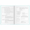 Дневник 1-4 класс 48 л., гибкая обложка, ЮНЛАНДИЯ, выборочный лак, с подсказом, "Little Princess", 106344 106344