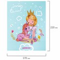 Дневник 1-4 класс 48 л., гибкая обложка, ЮНЛАНДИЯ, выборочный лак, с подсказом, "Little Princess", 106344 106344