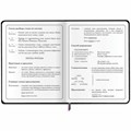 Дневник 1-4 класс 48 л., кожзам (гибкая), печать, фольга, ЮНЛАНДИЯ, "Бабочки", 106924 106924