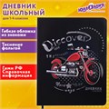 Дневник 1-4 класс 48 л., кожзам (гибкая), печать, фольга, ЮНЛАНДИЯ, "Крутой Байк", 106162 106162