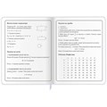 Дневник 1-4 класс 48 л., кожзам (гибкая), печать, фольга, ЮНЛАНДИЯ, "Лисёнок", 106216 106216
