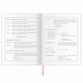 Дневник 1-4 класс 48 л., кожзам (гибкая), печать, фольга, ЮНЛАНДИЯ, "Милый Жираф", 106163 106163
