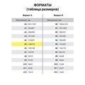 Дневник 1-4 класс 48 л., кожзам (гибкая), печать, фольга, ЮНЛАНДИЯ, "ФЛАМИНГО", 105932 105932