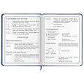 Дневник 1-4 класс 48 л., кожзам (твердая с поролоном), печать, аппликация, ЮНЛАНДИЯ, "Аниме", 106214 106214