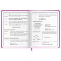 Дневник 1-4 класс 48 л., кожзам (твердая с поролоном), печать, аппликация, ЮНЛАНДИЯ, "Котик", 106215 106215