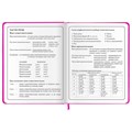 Дневник 1-4 класс 48 л., кожзам (твердая с поролоном), печать, аппликация, ЮНЛАНДИЯ, "Котик", 106215 106215