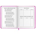 Дневник 1-4 класс 48 л., кожзам (твердая с поролоном), печать, аппликация, ЮНЛАНДИЯ, "Котик", 106215 106215