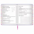 Дневник 1-4 класс 48 л., кожзам (твердая с поролоном), печать, аппликация, ЮНЛАНДИЯ, "ПУШИСТИК", 105935 105935