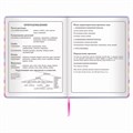 Дневник 1-4 класс 48 л., кожзам (твердая с поролоном), печать, аппликация, ЮНЛАНДИЯ, "ПУШИСТИК", 105935 105935