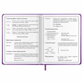 Дневник 1-4 класс 48 л., кожзам (твердая с поролоном), печать, аппликация, ЮНЛАНДИЯ, "Собачка", 106937 106937
