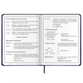 Дневник 1-4 класс 48 л., кожзам (твердая с поролоном), печать, наклейки, ЮНЛАНДИЯ, "Space War", 106185 106185