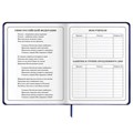 Дневник 1-4 класс 48 л., кожзам (твердая с поролоном), печать, наклейки, ЮНЛАНДИЯ, "Space War", 106185 106185