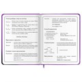 Дневник 1-4 класс 48 л., кожзам (твердая с поролоном), печать, наклейки, ЮНЛАНДИЯ, "Лапки", 106218 106218