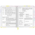 Дневник 1-4 класс 48 л., кожзам (твердая с поролоном), печать, наклейки, ЮНЛАНДИЯ, "Мороженки", 106219 106219