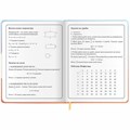Дневник 1-4 класс 48 л., кожзам (твердая с поролоном), печать, наклейки, ЮНЛАНДИЯ, "Собачка", 106943 106943