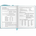 Дневник 1-4 класс 48 л., кожзам (твердая с поролоном), фигурный край, ЮНЛАНДИЯ, "Звездочки", 106933 106933