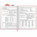 Дневник 1-4 класс 48 л., кожзам (твердая с поролоном), фигурный край, ЮНЛАНДИЯ, "Котик", 106934 106934