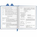 Дневник 1-4 класс 48 л., кожзам (твердая с поролоном), фигурный край, ЮНЛАНДИЯ, "Милый Пес", 106931 106931