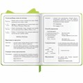 Дневник 1-4 класс 48 л., кожзам (твердая с поролоном), фигурный край, ЮНЛАНДИЯ, "Фея", 106932 106932
