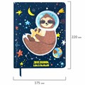 Дневник 1-4 класс 48 л., кожзам (твердая), печать, аппликация, ЮНЛАНДИЯ, "Ленивец", 106197 106197