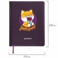 Дневник 1-4 класс 48 л., кожзам (твердая), печать, аппликация, ЮНЛАНДИЯ, "Сладкоежка", 106196 106196