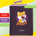 Дневник 1-4 класс 48 л., кожзам (твердая), печать, аппликация, ЮНЛАНДИЯ, "Сладкоежка", 106196 106196