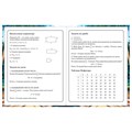 Дневник 1-4 класс 48 л., твердый, BRAUBERG, глянцевая ламинация, с подсказом, "Джип", 107152 107152