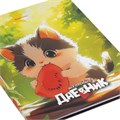 Дневник 1-4 класс 48 л., твердый, BRAUBERG, глянцевая ламинация, с подсказом, "Котик и арбузик", 107153 107153
