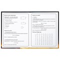 Дневник 1-4 класс 48 л., твердый, BRAUBERG, глянцевая ламинация, с подсказом, "Милый котик", 106835 106835