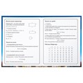 Дневник 1-4 класс 48 л., твердый, BRAUBERG, глянцевая ламинация, с подсказом, "Российский", 106832 106832