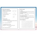 Дневник 1-4 класс 48 л., твердый, BRAUBERG, глянцевая ламинация, с подсказом, "Собачка", 107154 107154