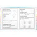 Дневник 1-4 класс 48 л., твердый, ЮНЛАНДИЯ, глянцевая ламинация, с подсказом, "Авто будущего", 107149 107149