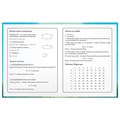 Дневник 1-4 класс 48 л., твердый, ЮНЛАНДИЯ, глянцевая ламинация, с подсказом, "Лисёнок", 107150 107150