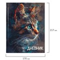 Дневник 5-11 класс 48 л., гибкая обложка, BRAUBERG, глянцевая ламинация, с подсказом, "Cat", 107181 107181