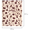Дневник 5-11 класс 48 л., твердый, BRAUBERG, выборочный лак, с подсказом, "Магия", 106885 106885