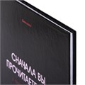 Дневник 5-11 класс 48 л., твердый, BRAUBERG, глянцевая ламинация, с подсказом, "Black", 107182 107182