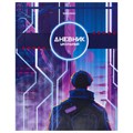 Дневник 5-11 класс 48 л., твердый, BRAUBERG, глянцевая ламинация, с подсказом, "World of future", 106872 106872