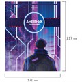 Дневник 5-11 класс 48 л., твердый, BRAUBERG, глянцевая ламинация, с подсказом, "World of future", 106872 106872