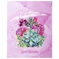 Дневник 5-11 класс 48 л., твердый, BRAUBERG, глянцевая ламинация, с подсказом, "Кактусы", 106628 106628