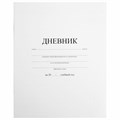 Дневник 1-11 класс 40 л., на скобе, ПИФАГОР, обложка картон, БЕЛЫЙ, 105509 105509
