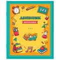 Дневник 1-11 класс 40 л., на скобе, ПИФАГОР, обложка картон, МИКС "Девочки", 107137 107137