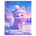 Дневник 1-11 класс 40 л., твердый, BRAUBERG, глянцевая ламинация, "Winter Cat", 107169 107169