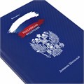 Дневник 1-11 класс 40 л., твердый, BRAUBERG, глянцевая ламинация, "Россия", 106368 106368