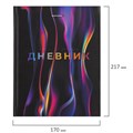Дневник 1-11 класс 40 л., твердый, BRAUBERG, матовая ламинация, "Magical", 107176 107176
