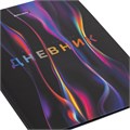 Дневник 1-11 класс 40 л., твердый, BRAUBERG, матовая ламинация, "Magical", 107176 107176