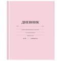 Дневник 1-11 класс 40 л., твердый, BRAUBERG, матовая ламинация, АССОРТИ, 107165 107165