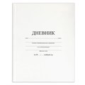 Дневник 1-11 класс 40 л., твердый, BRAUBERG, матовая ламинация, БЕЛЫЙ, 105540 105540