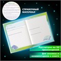 Дневник читательский А5, 40 л., твердый, матовая ламинация, цветной блок, BRAUBERG, "Писатели", 115348 115348